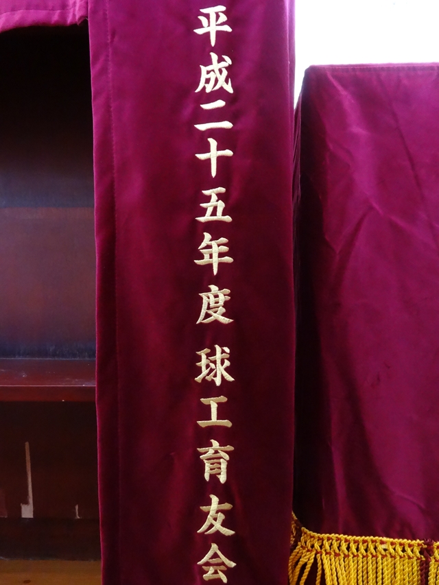 演台・花台カバー4