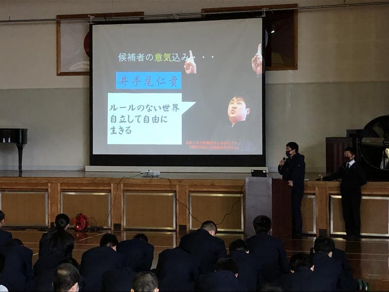 「自由」と「自立」の両立を公約として訴える候補者役の先生