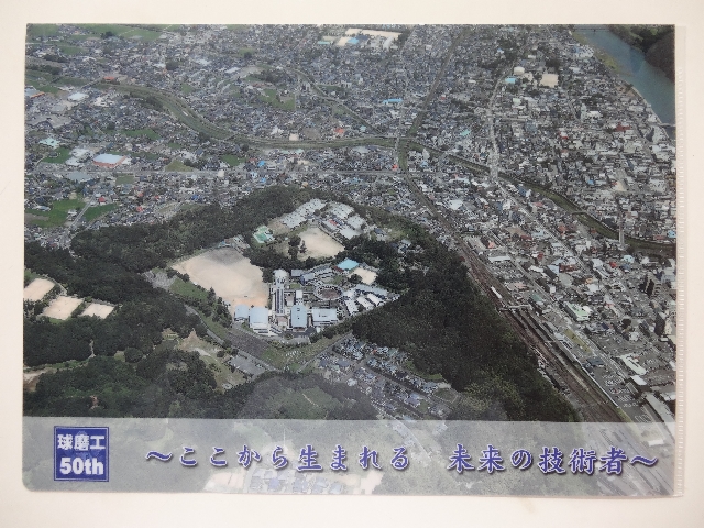 クリアファイル2