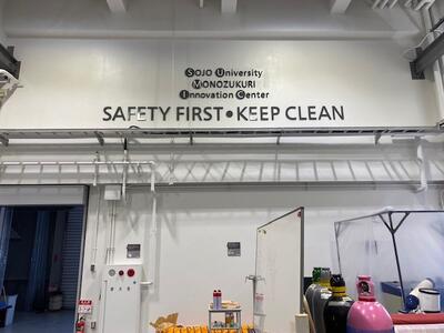 実習棟の見学②