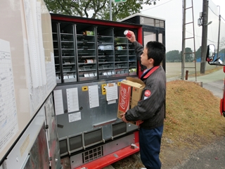 南九州コカコーラボトリング(人吉営業所)