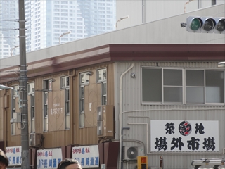 築地市場1