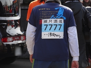 マラソン8