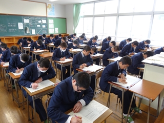 学年末考査３日目