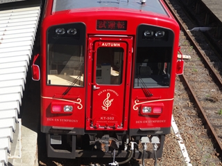 田園シンフォニー1