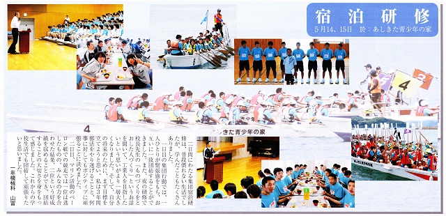 球磨工新聞 球磨工新聞