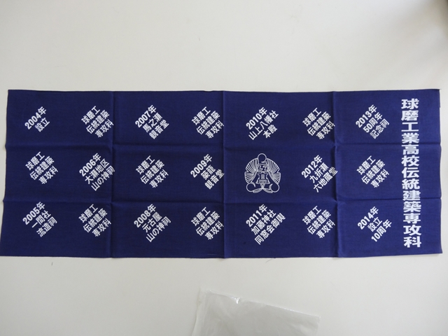 タオルなど4 タオルなど4