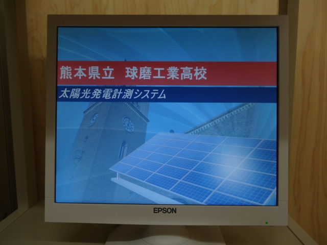 太陽光発電1 太陽光発電1