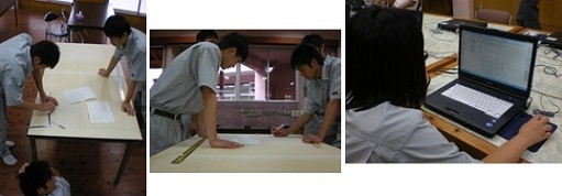 地域からの依頼班