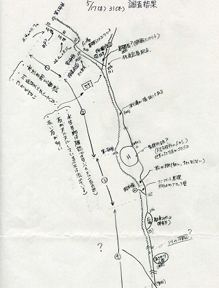 銅山川8 銅山川8