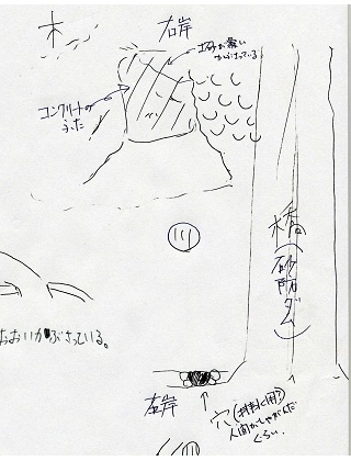 銅山川9 銅山川9