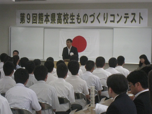 ものづくりコンテスト1