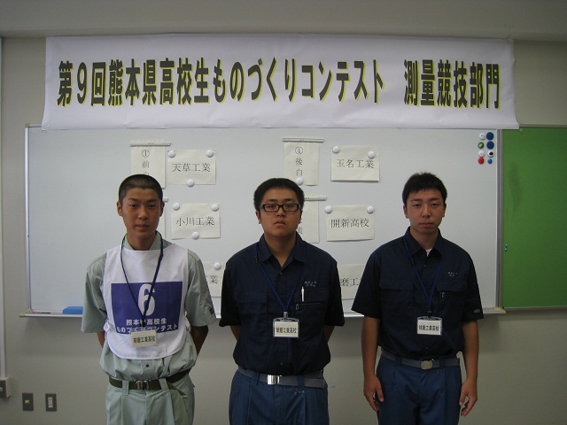 ものづくりコンテスト2