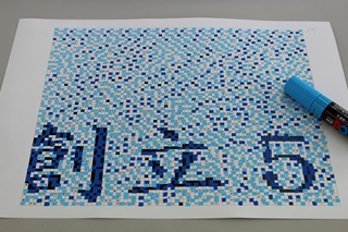 モザイクアート7 モザイクアート7