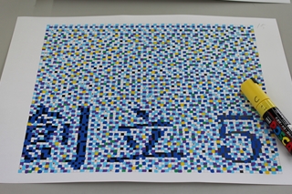 モザイクアート9 モザイクアート9