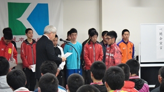 9区区間賞西表彰