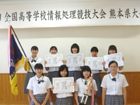 コンピュータ部２