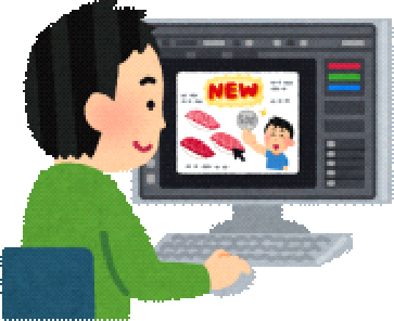 グラフィックデザイナ