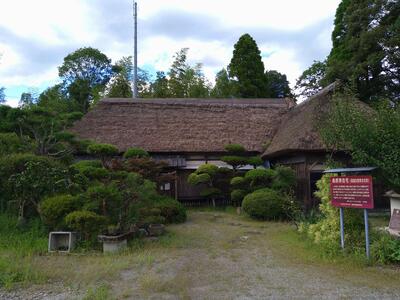 国指定重要文化財 桑原家住宅（錦町）