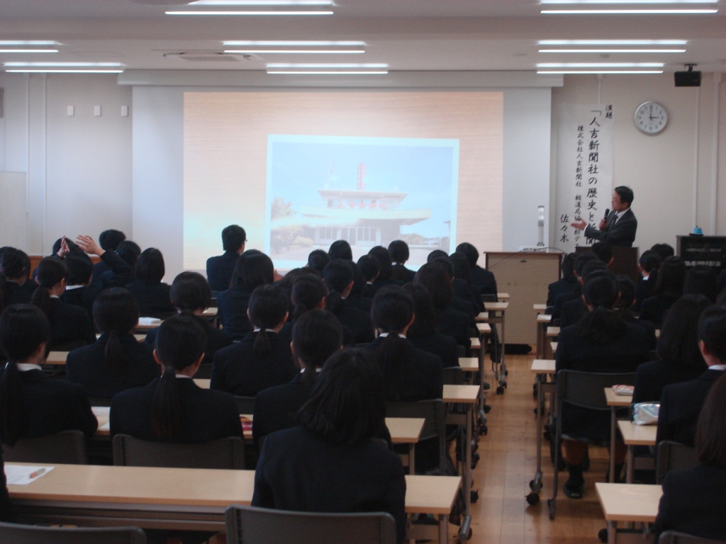 外部講師招聘授業