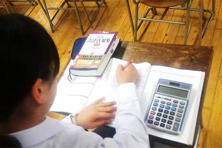 簿記・財務会計