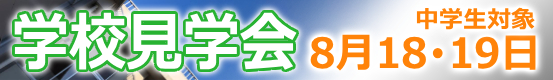 バナー1