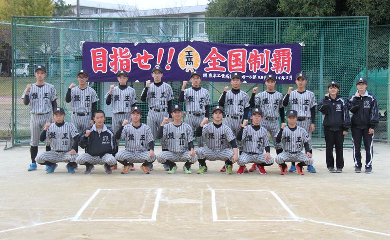 ソフトボール 熊本工業高等学校