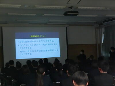 専門に関する資格取得