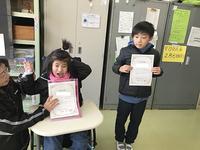 新会長、新副会長