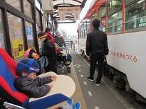 市電に乗ったよ