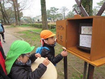 何の箱かな！？