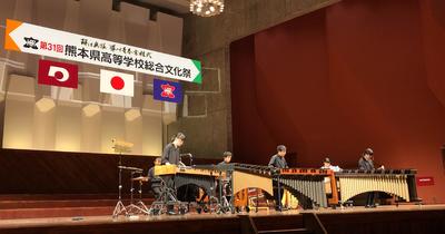 アンサンブル部の演奏の様子