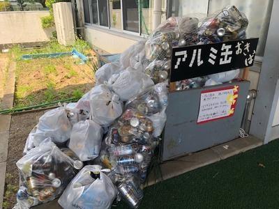 アルミ缶があふれているアルミ缶置場