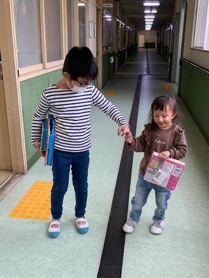 教室までまた手をつないで帰ろう！