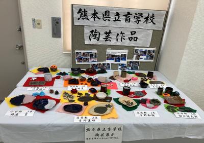 肥後銀行に展示されている作品