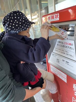 お願いします！