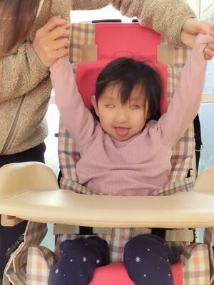 両手を挙げて！