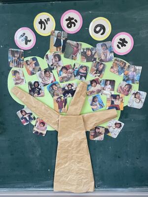 いっぱい笑ったね。楽しかった！