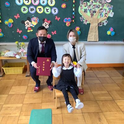 三年間ありがとうございました。小学部でも頑張ります。