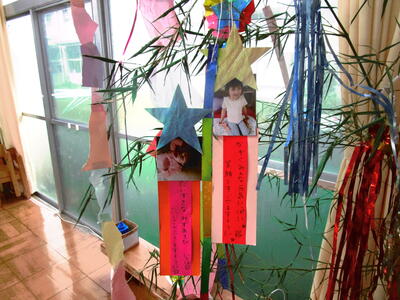 願い事をしました。