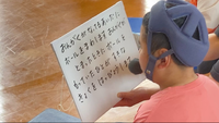 司会原稿を読んでいる様子です。