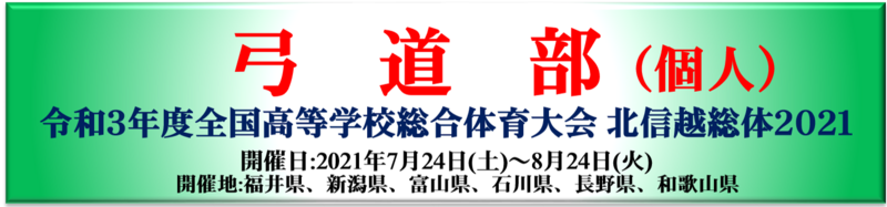 熊商ブログ 熊本県立熊本商業高校