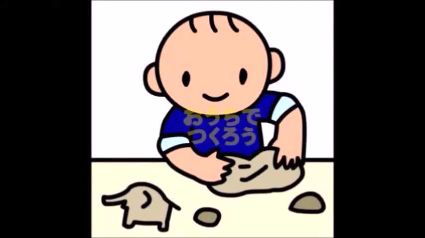 小学部５年生　図工「はさみでつくってみよう」