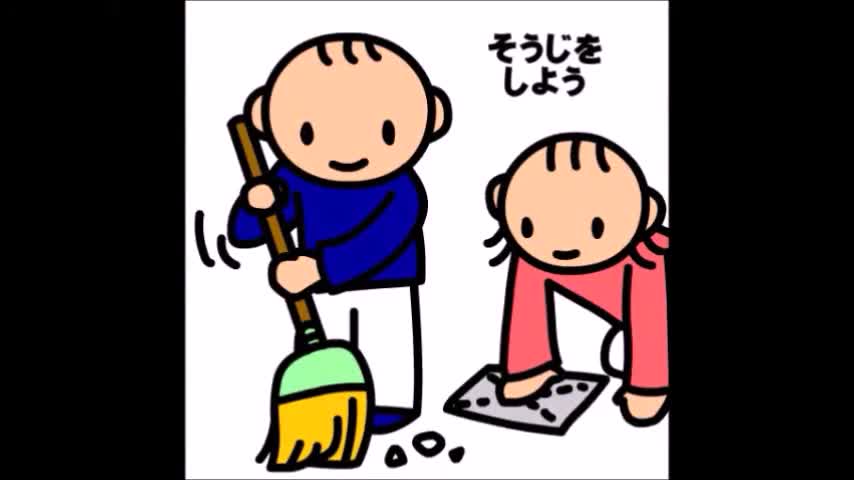 小学部５年生　生活「そうじきを使った掃除」