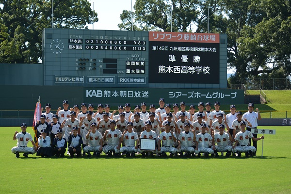 蓬萊高校野球部 第91回選拔大會代表校介紹 熊本西 21世紀名額 熊本