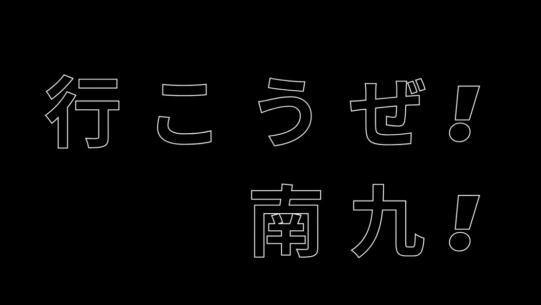 2026陸上部紹介動画