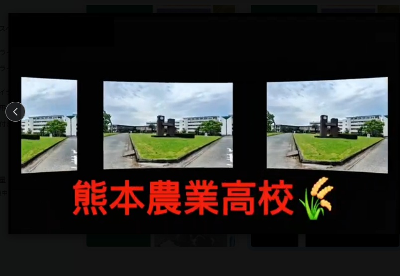 2026学校紹介動画