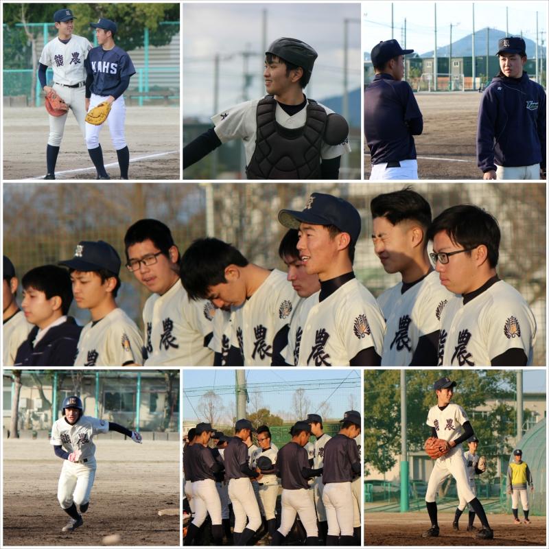 硬式野球 熊本県立熊本農業高等学校