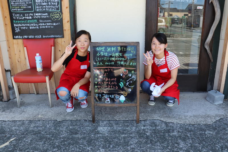 ボランティア参加