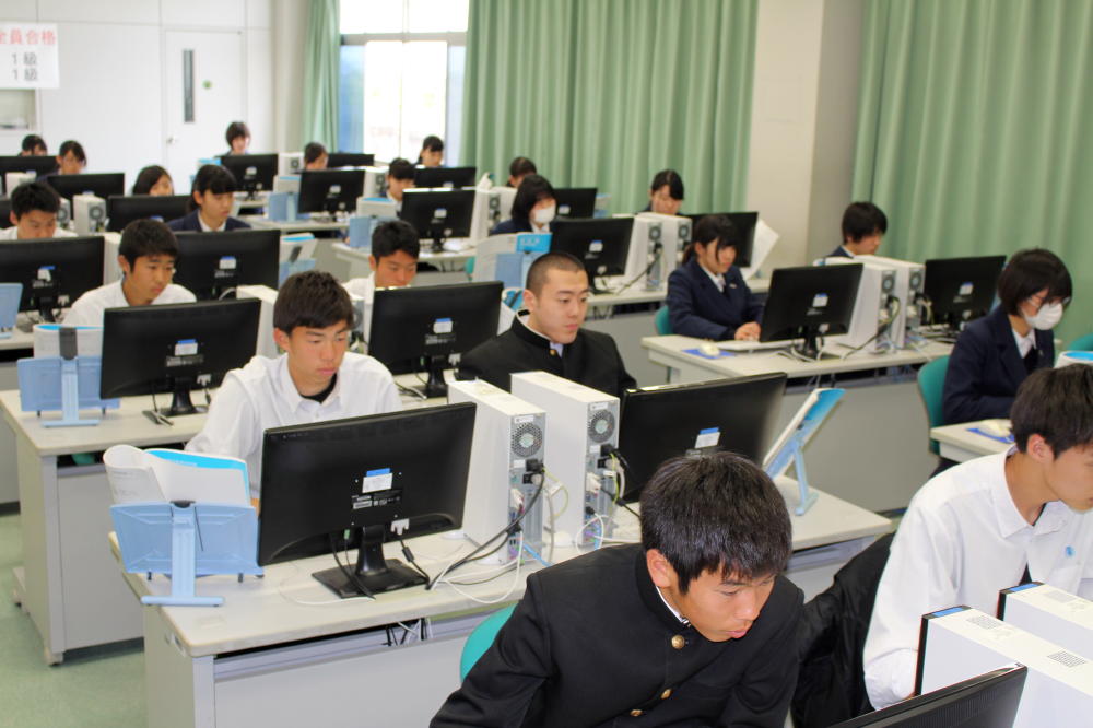 パソコン検定試験